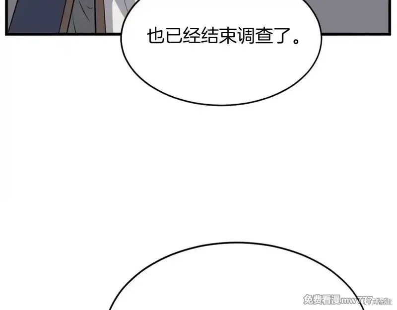第193话101