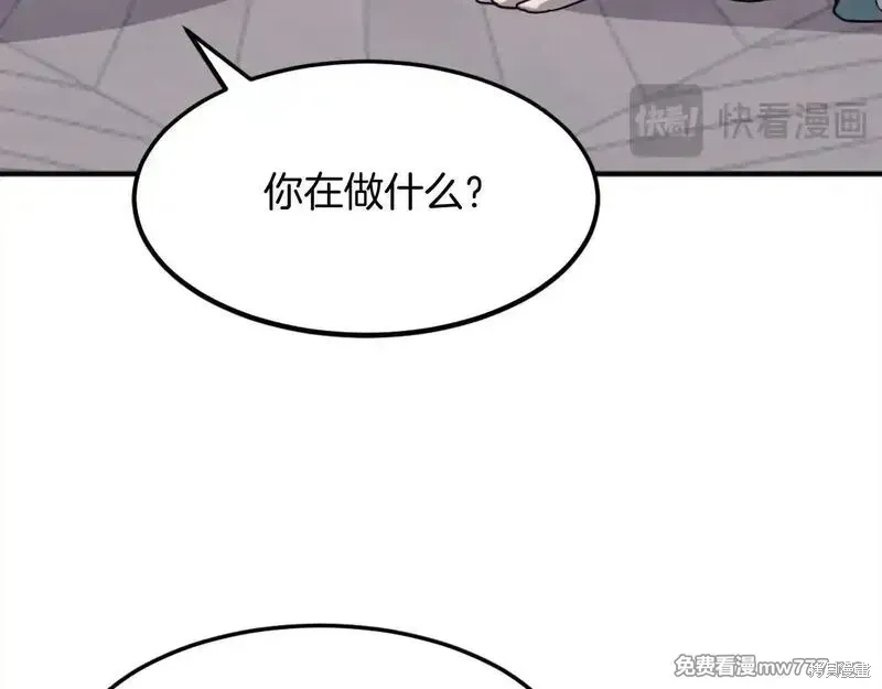第200话90