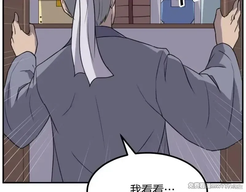 第165话123