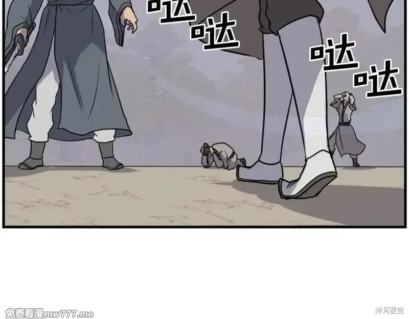 第211话29