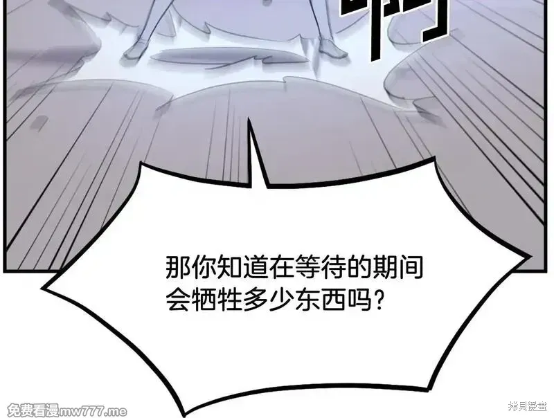 第202话99