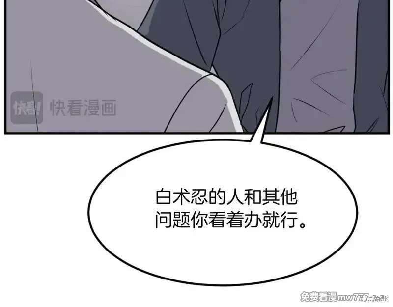 第184话105