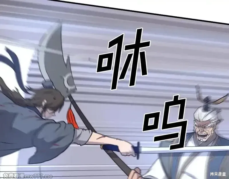 第196话172