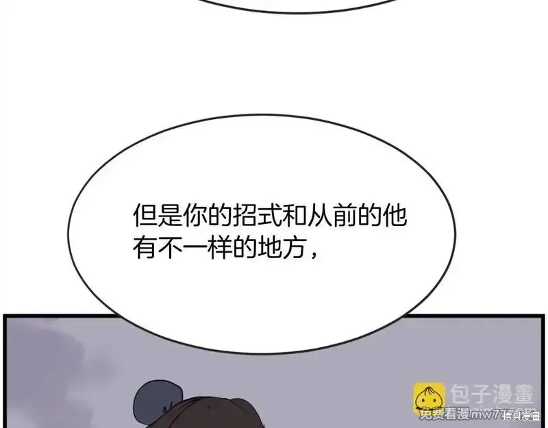 第196话94
