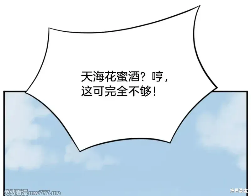 第158话141
