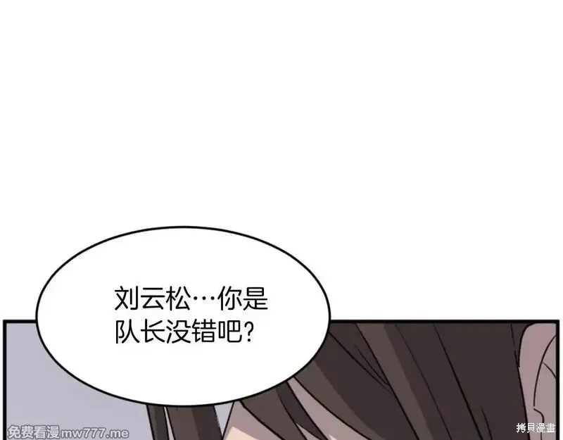 第170话55