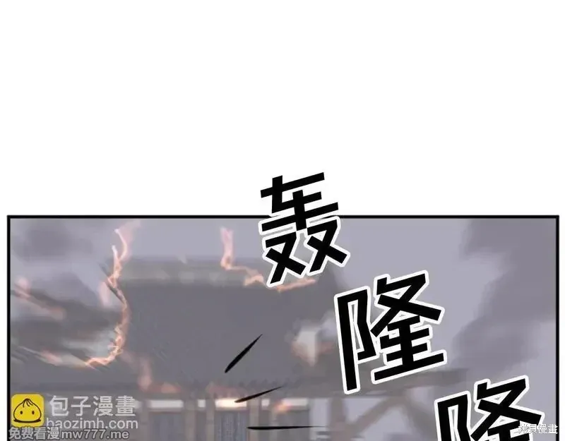 第172话68