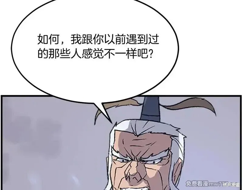 第195话121