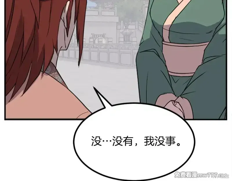 第159话30