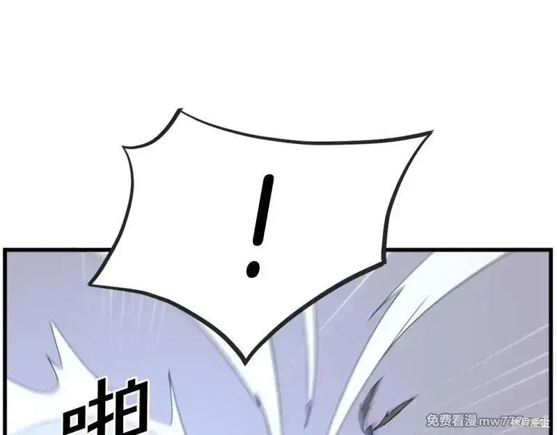 第196话117