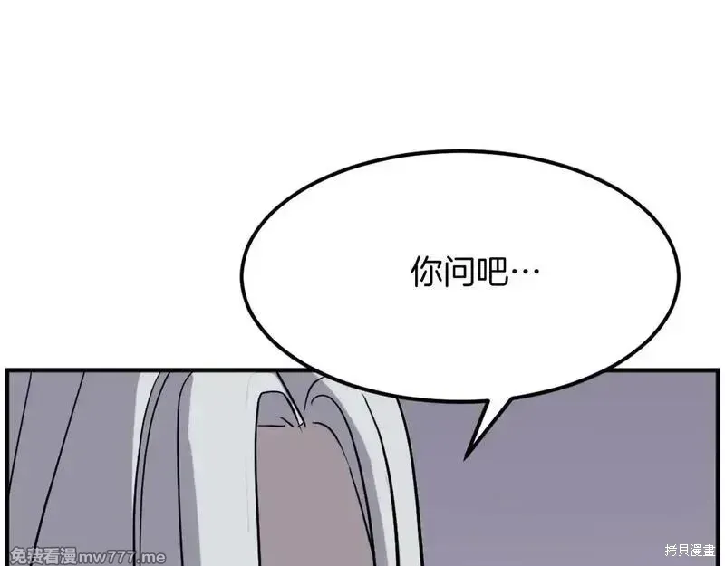 第202话67