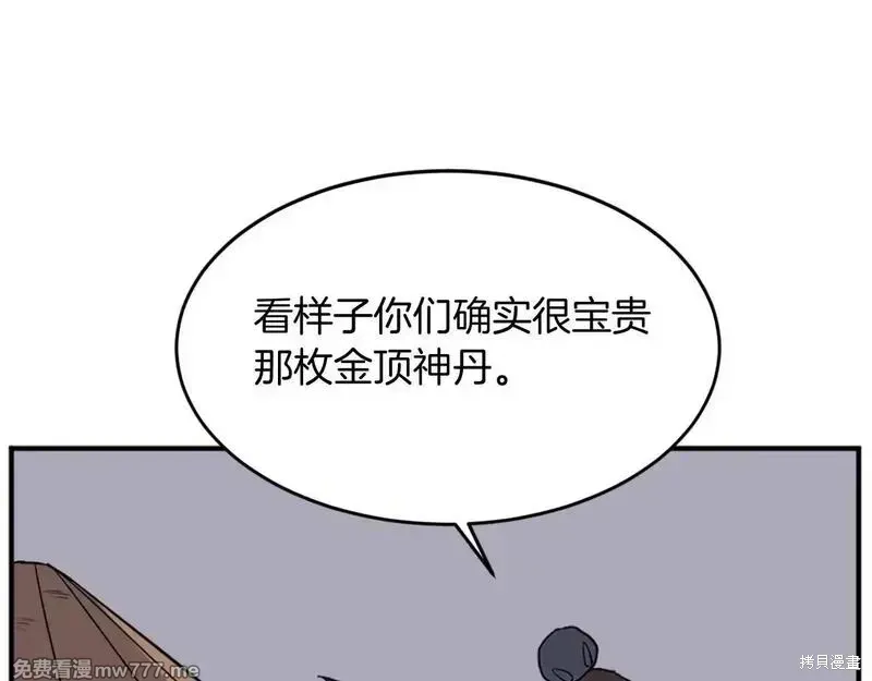 第186话36