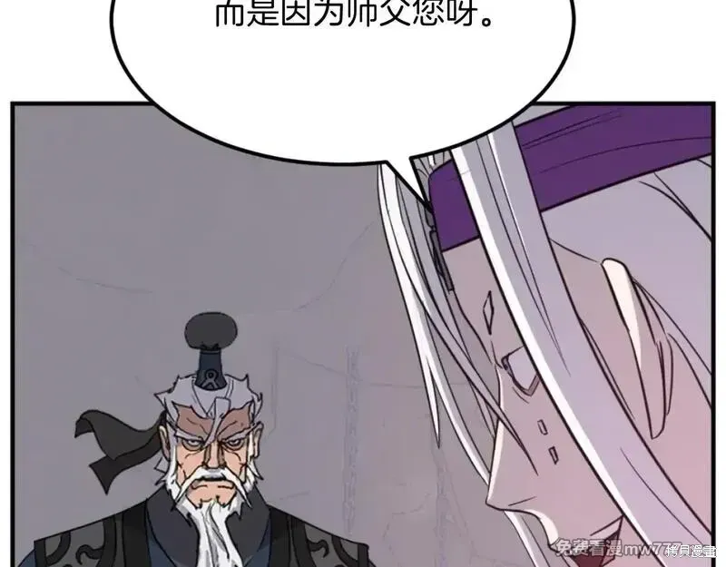 第177话95