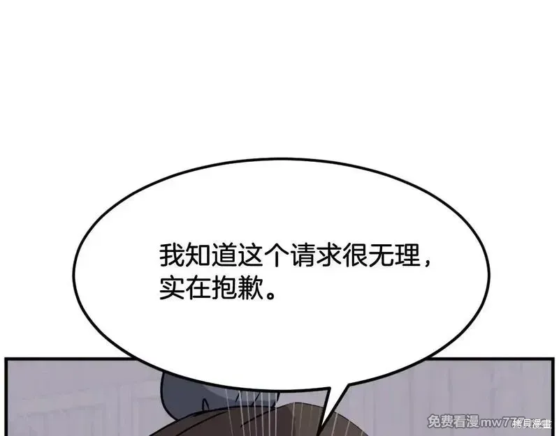 第187话23
