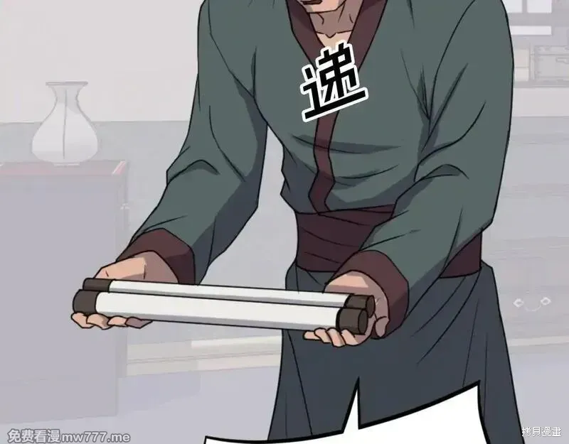 第168话30