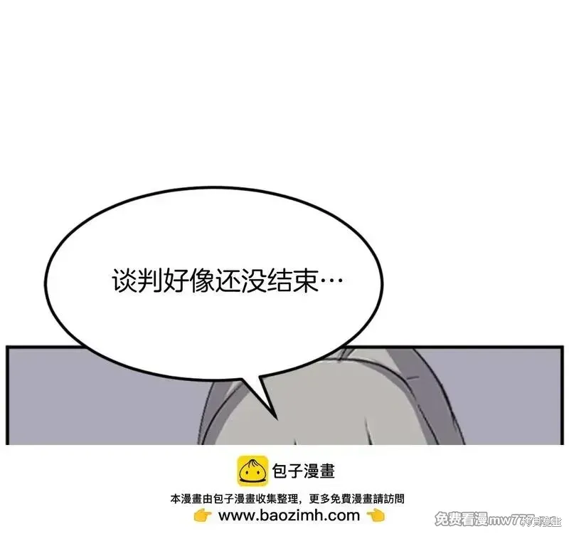 第184话123