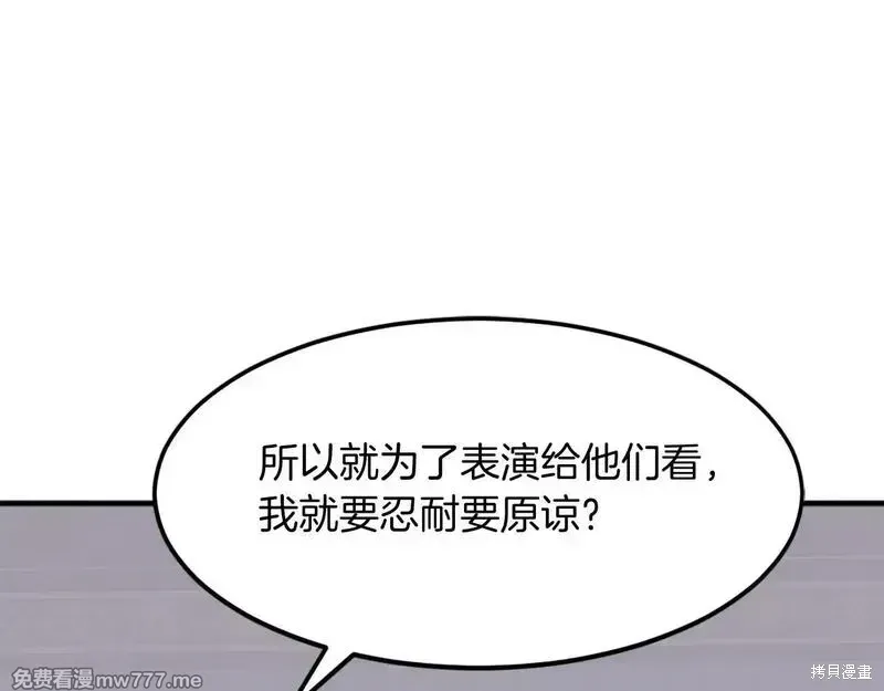 第207话2