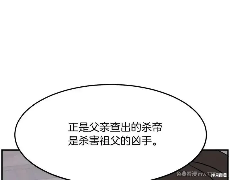 第189话49