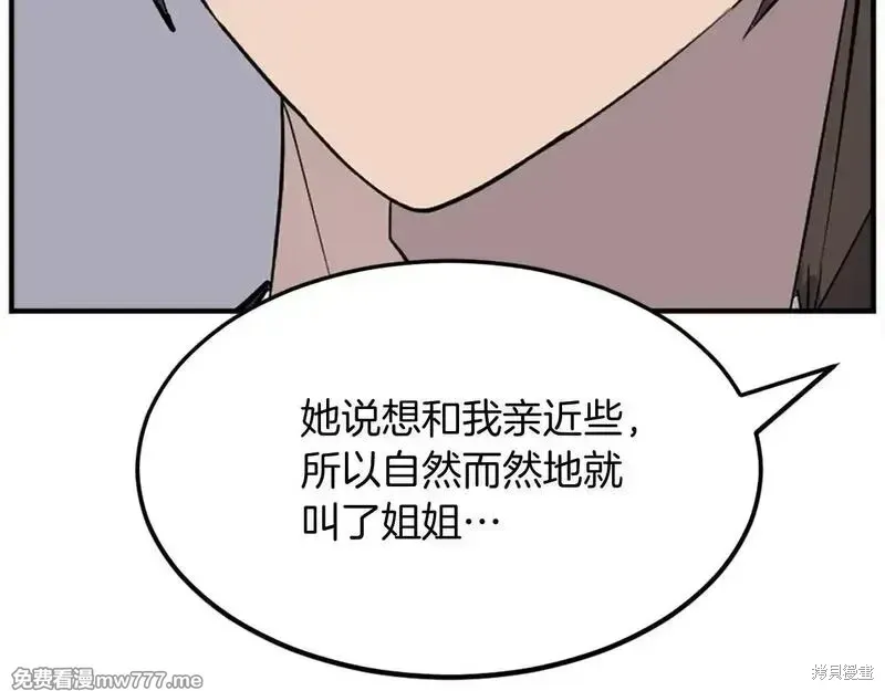 第198话160