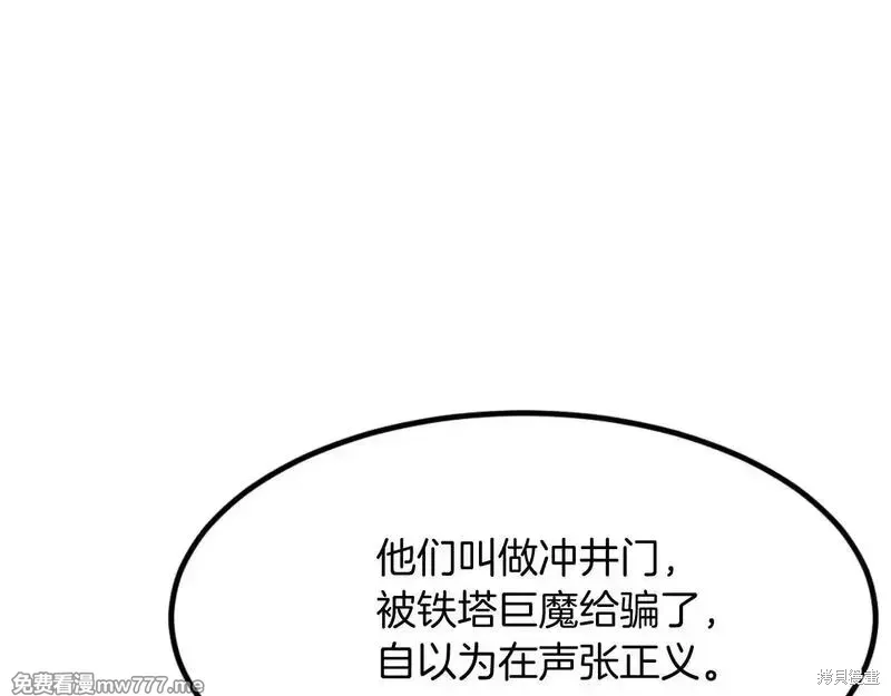 第172话115
