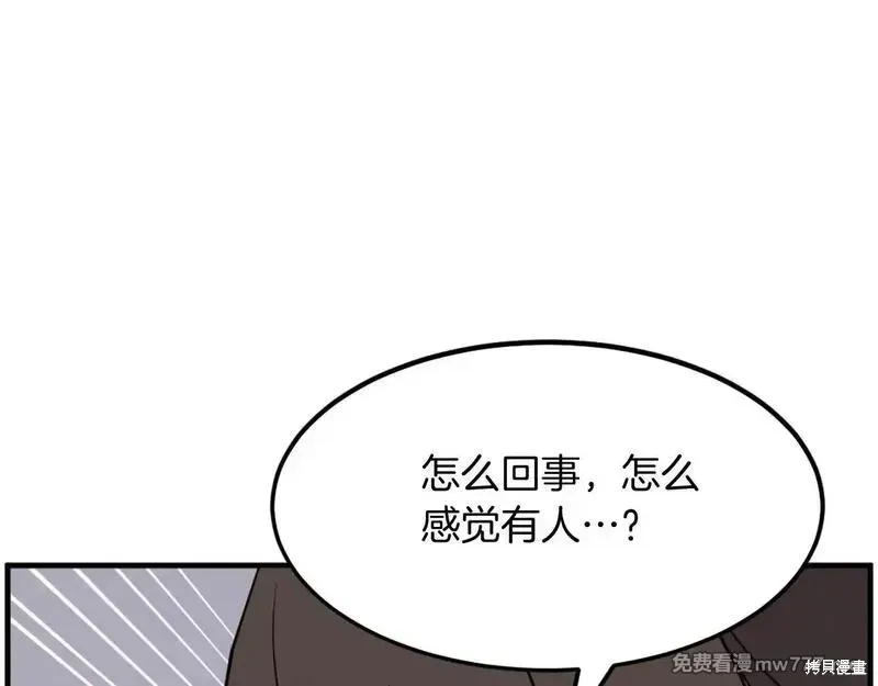 第208话84