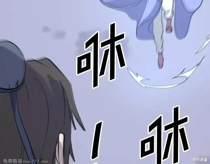 第198话9