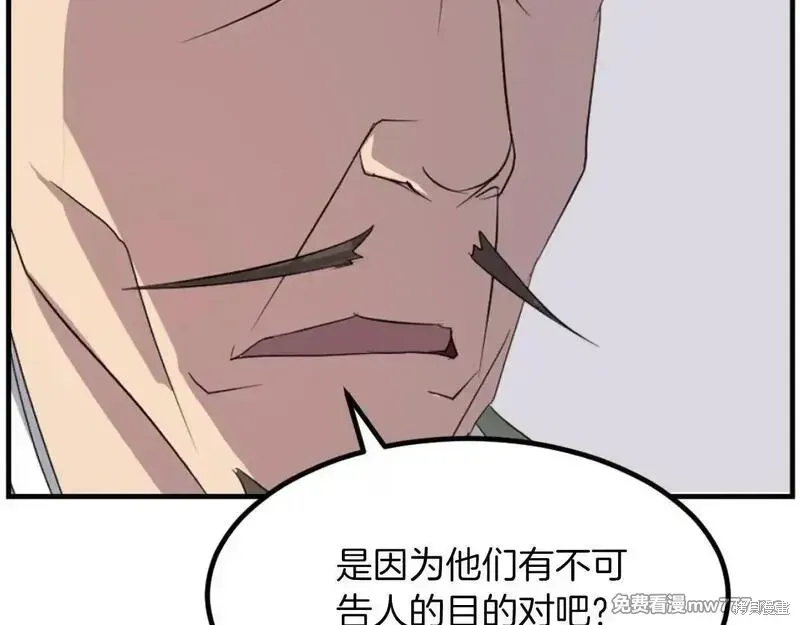 第162话108