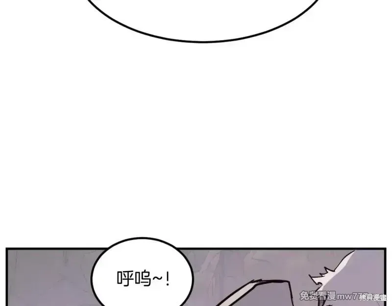 第177话105