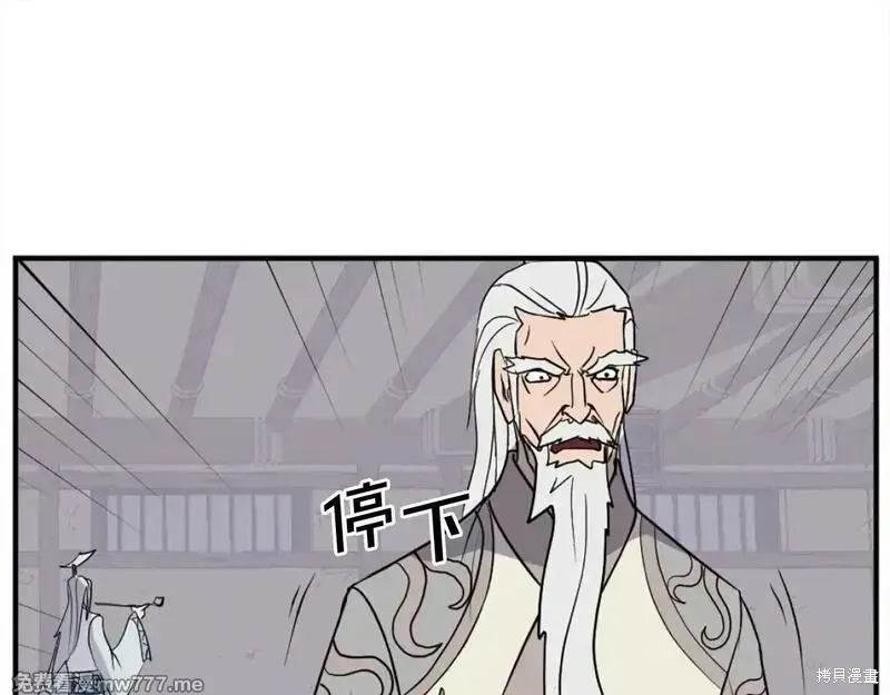 第201话160