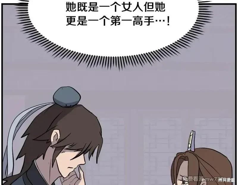 第206话82
