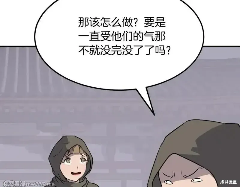第192话42