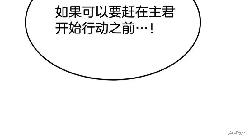 第193话47