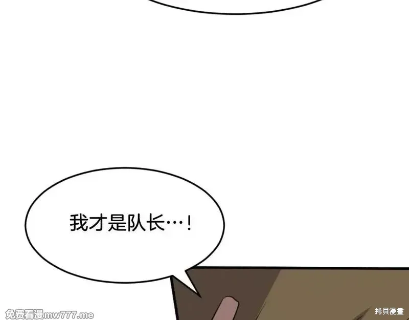 第170话73