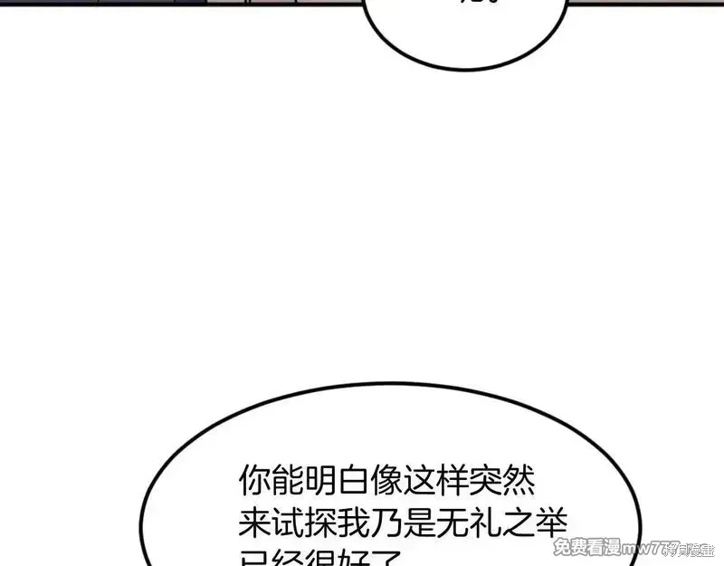 第183话119