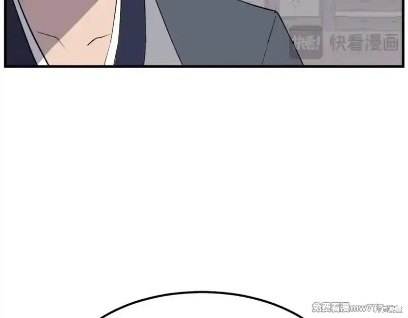 第183话17