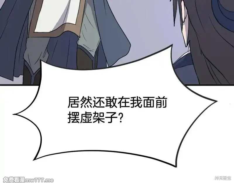 第196话32