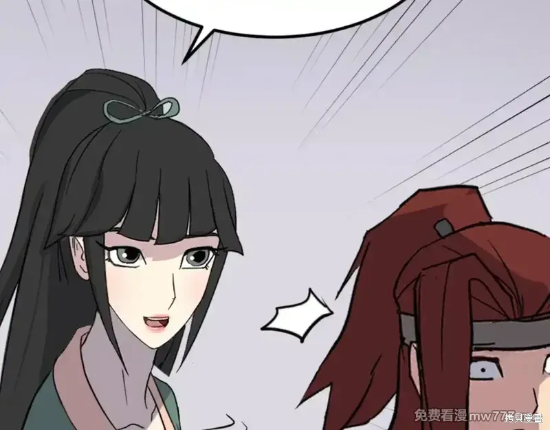 第159话5