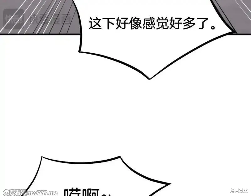 第204话113