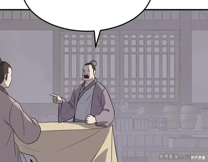 第185话33