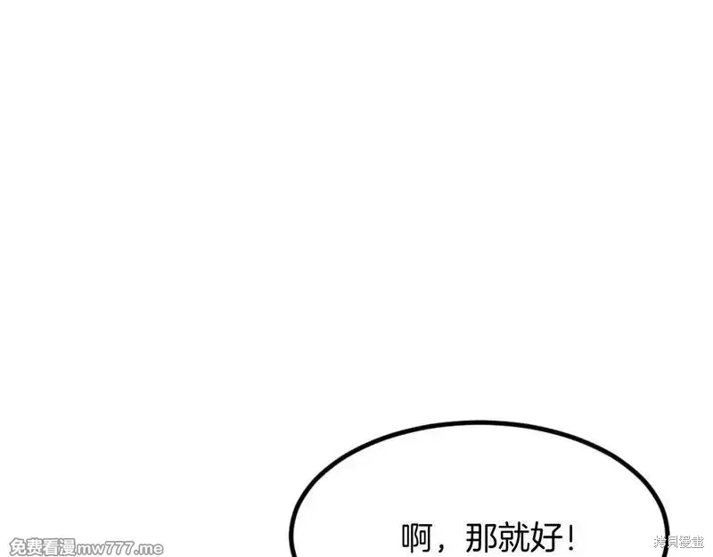 第165话40