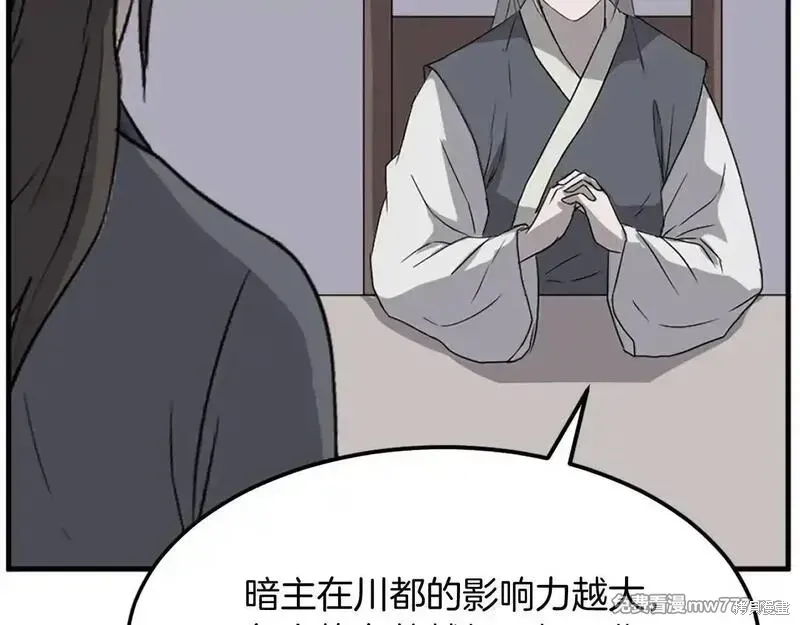 第190话137