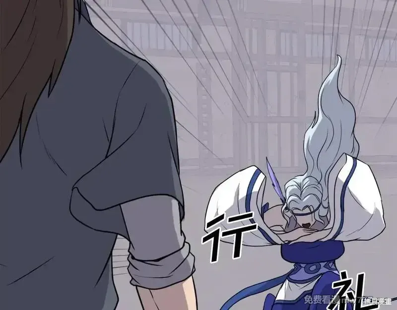 第205话57
