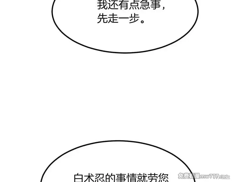 第184话100