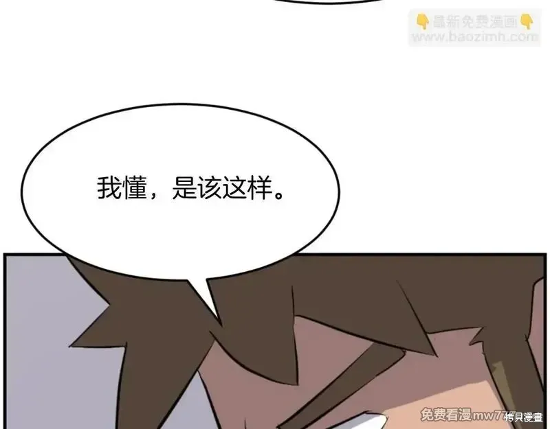 第171话32