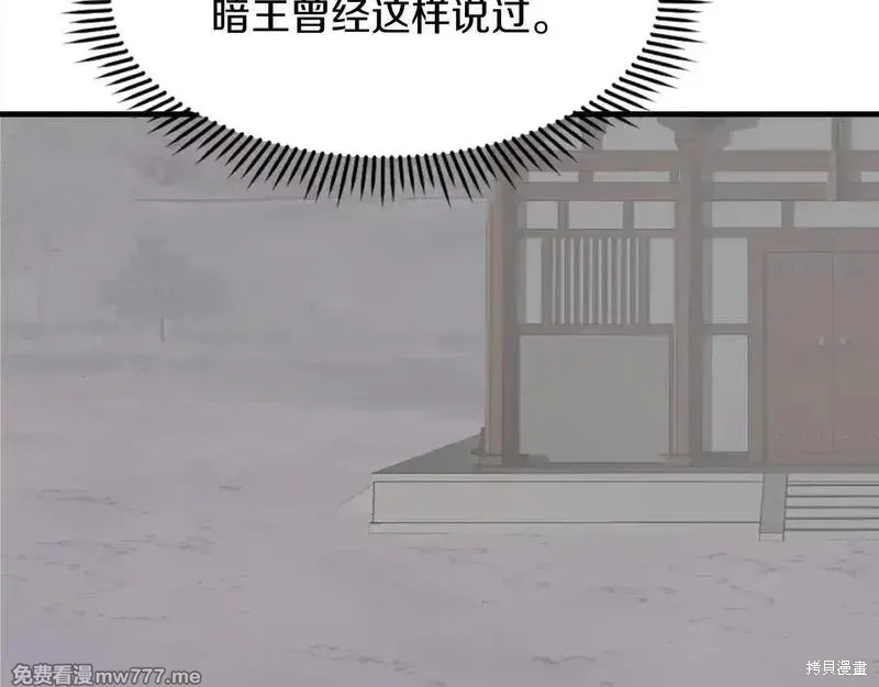 第189话151
