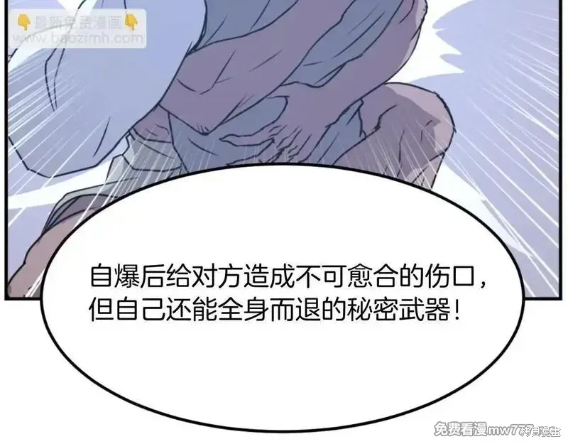 第175话143