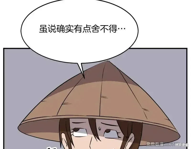 第186话39