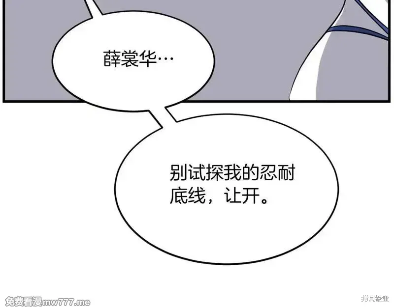 第197话131