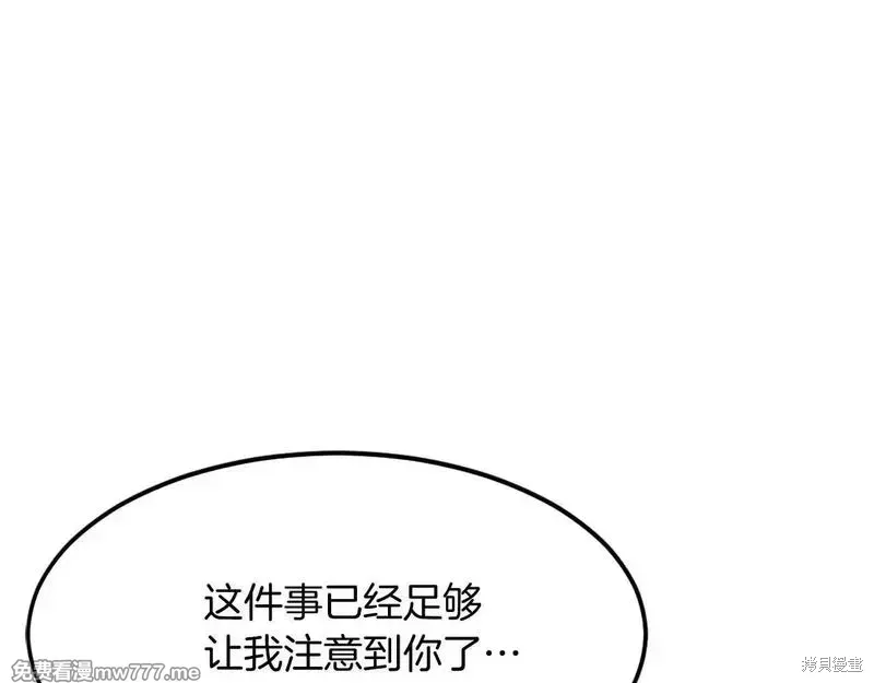 第203话43