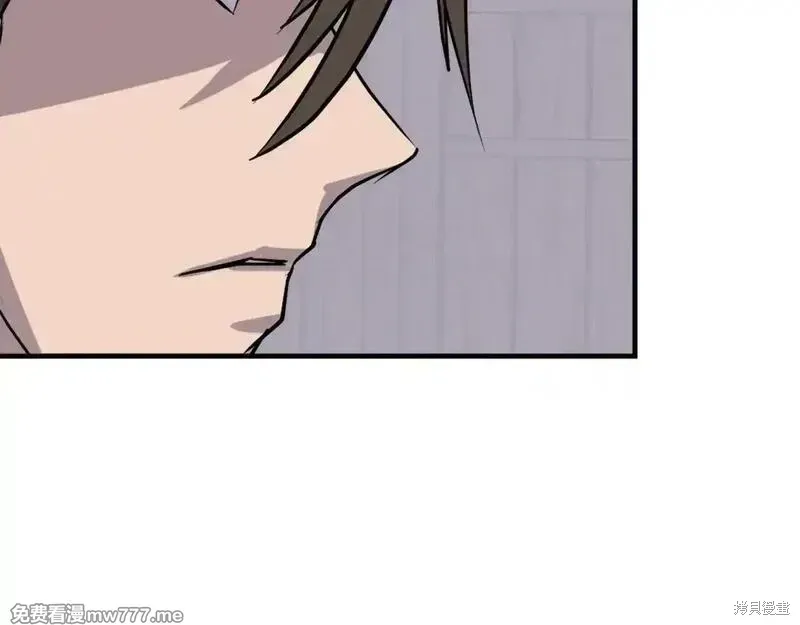 第189话5